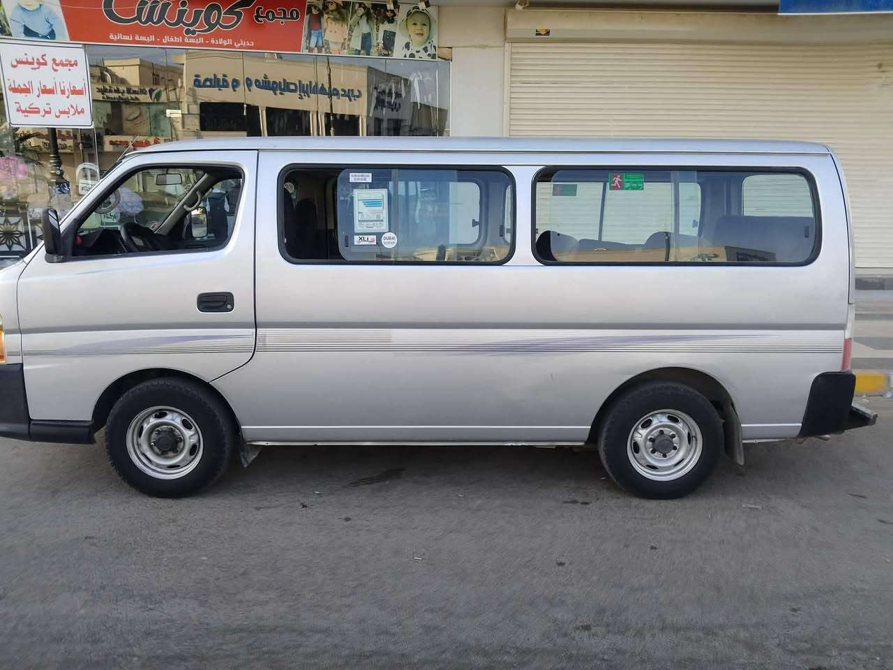 سلام علیكم 
نیسان ۲۰۰۹ كفاله من صبغ و ما عدا تكحیل او شخط شی بصیط
كیر محرك تبریت كلها كفاله شرط 
ارضی و دوشمه تایر جدید
تحویل ثانی یوم
مكانی كركوك
سعر ۱٥۰ و مجال للطیبین
انی مكلف بالنشر
‏‪0750 171 0567‬‏ بی واتس اب
