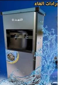 برادستيل نهرين شغال البيع عنوان مدينه الصدر جوادر سعره100 }07710010117