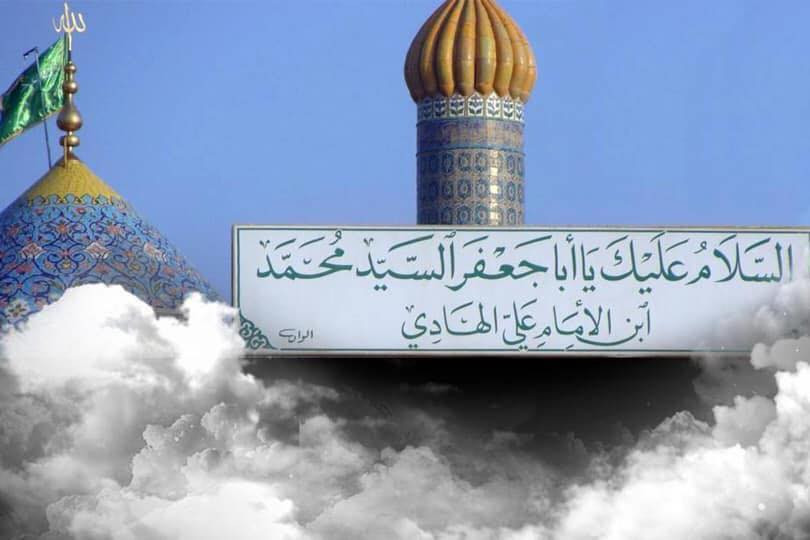 بذكرى  استشهاد الإمام علي الهادي   ع
ستنطلق حملةموسى الكاظم ع. 🕌🕌 لزيارة العتبات المقدسة الى سامراء وسيد محمد عليهم السلام 🕌🕌
يوم الاربعاء   
 ⏱⏱الساعه 7   صباحاً التجمع قرب كرزات بندقه 
سعر التذكره 10000 مرجع 🏃🏃
التجمع والانطلاق شارع المحيط قرب كرزات بندقه او جسر لكريعات 
للحجز يرجى الاتصال او المراسله ***********/*********** باسل غربي
