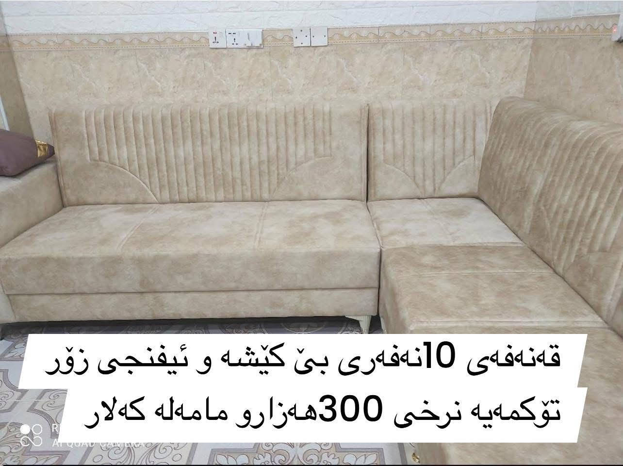 مشتەری مەسج بكە
ئێوەش چیتان هەیە بینێرن بەزووترین كات بۆتانی دەفرۆشم


**إذا كنت صاحب هذا الإعلان وتريد حذفه لأي سبب، رجاءا أرسل رسالة إلى الدعم الفني**