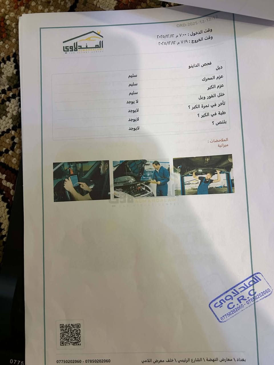 للمراوس سبورتج  فول ١٨ خليجي مراوس بسورنتو  الطويله ٧ راكب ٦ سلندر


**إذا كنت صاحب هذا الإعلان وتريد حذفه لأي سبب، رجاءا أرسل رسالة إلى الدعم الفني**