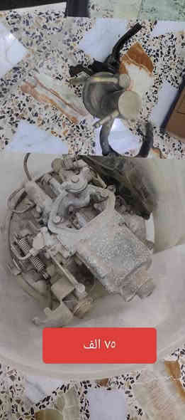 الأسعار مثبته على الصور

مستعمل +جديد شركه

الغراض المعروضة في الصور فقط موجوده

للاستفسار على الوات ساب ***********
