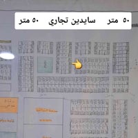 كوباني • طابو • ١٠٠م