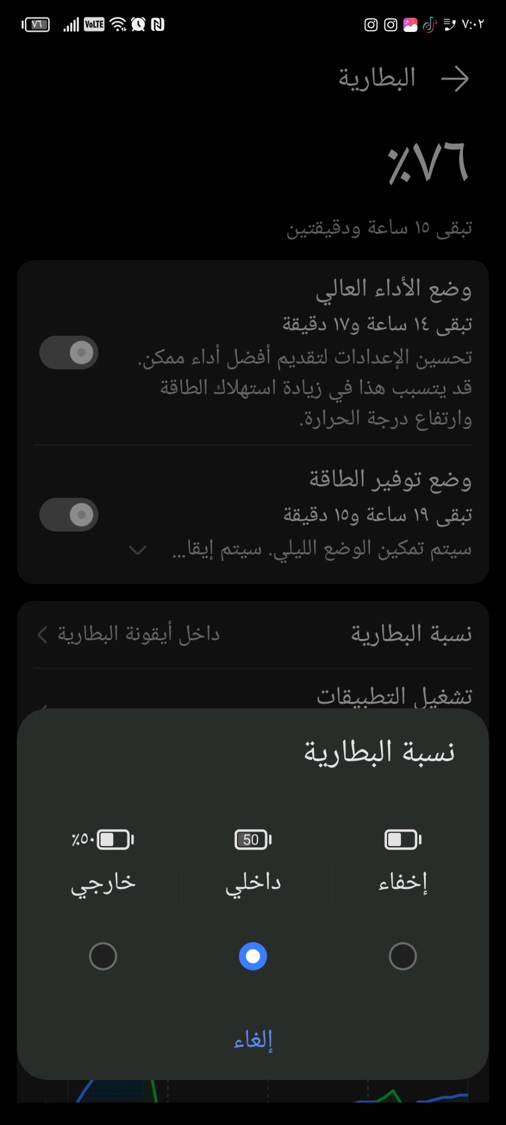 بغداد السريدات قرب سيطرت الشعب 