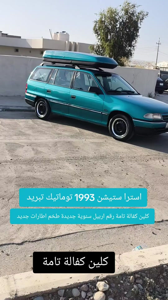 #***********  #العراق #اربيل  #العراق🇮🇶 #عراق 
