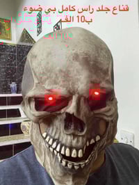 بغداد • العراق