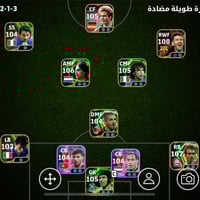 حساب بيس • قفل ١٧٥