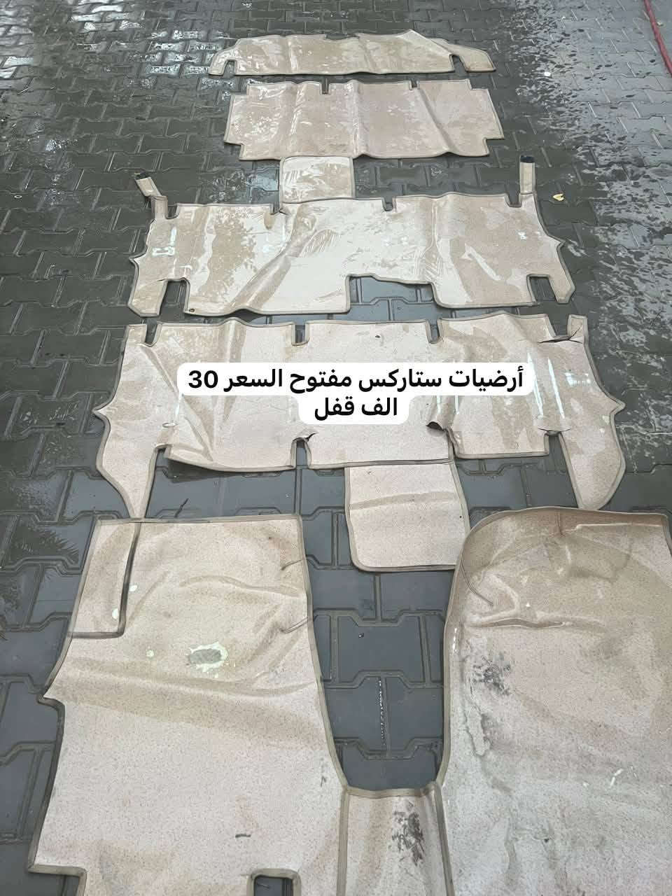السلام عليكم  متواجد وتساب فقط ورجائاً مو شراي لا يخابر هاذة سعر نهاي مكاني البصرة - الزبير ***********
