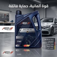 #AS1_Oil  💠 قوة ألمانية، حماية فائقة.. نبض جديد لمحرك سيارتك! 🇩🇪🚗  🎯 ​...