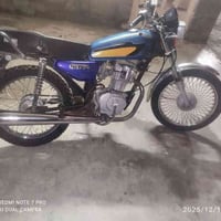 دراجة ارشا • موديل 2018 • عزيزية