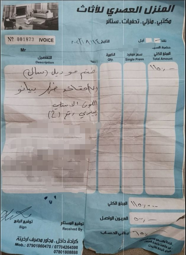 للبيع
تخم ٧ مقاعد جديد استعمال قليل بي وصل ضمان للصيانة
السعر ٧٥٠ وبي مجال
المكان الكرادة


**إذا كنت صاحب هذا الإعلان وتريد حذفه لأي سبب، رجاءا أرسل رسالة إلى الدعم الفني**