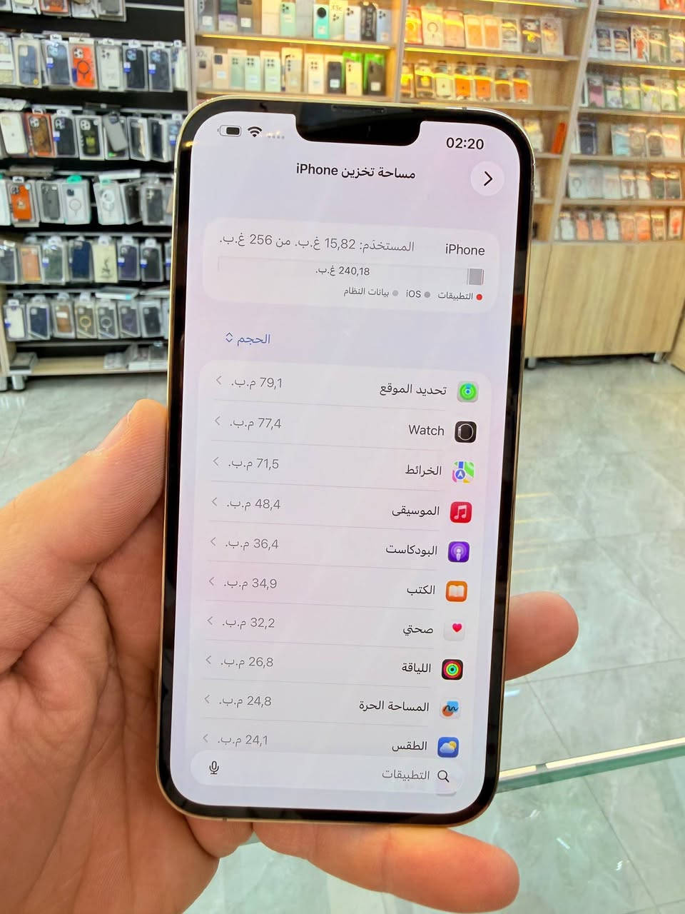 ✅  متوفر بيع بلنقد ولاقساط ✅
ايفون 13 برو ماكس ذاكره 256 بطاريه 85 يعني جديد نضافه ميه بل ميه خيال مال زلغ مابي كامل ملحقاته وتر بروف فحص حاسبه كله نورمال يعني ممبدل بي شي شرط تفحص بالوكاله نموذج M الأصلي ✌️
لون مميز (ومتوفر اقساط على مصرف الرافدين )تاخذه ضمان 5 ايام اي مشكله او عطل من المركز 
السعر 700 الف 🤍
العنوان بغداد البياع شارع 20 مقابيل علي العناب او الشيف السوري مركز الهاتف لاصلي 
📞📞***********
📞📞***********

