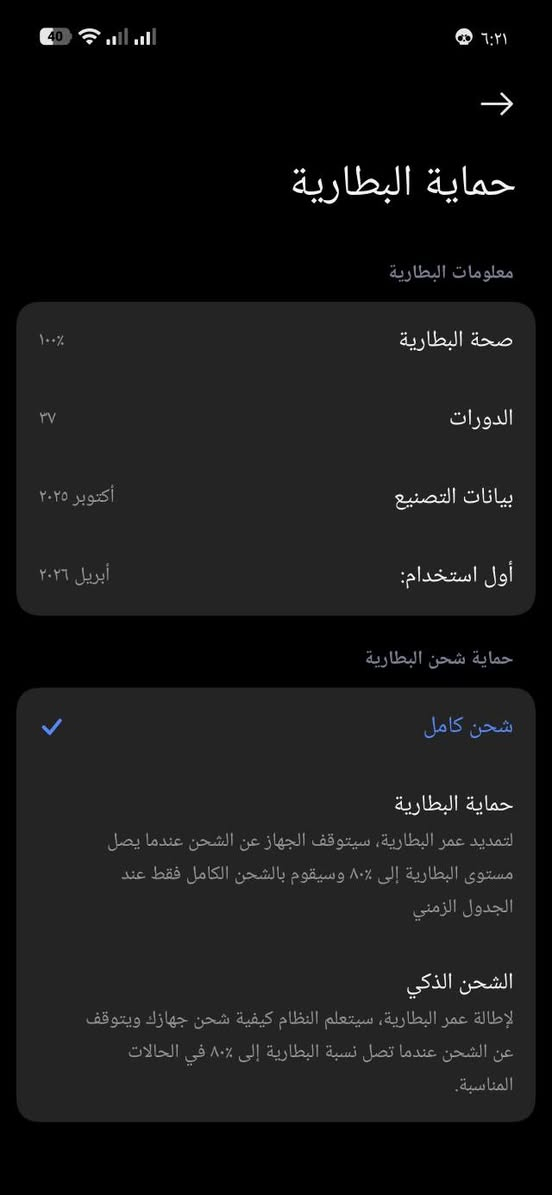 السلام عليكم بوكو F7 جهاز جديد مثل ماموضح كدامكم ماصارلي سبوعين من اخذتة سعرة 575 بي مجال بسيط للشراي او مراوس بريلمي 14 او 15 برو ذاكرة512 
مكاني النجف كوفة تواصل واتس***********
