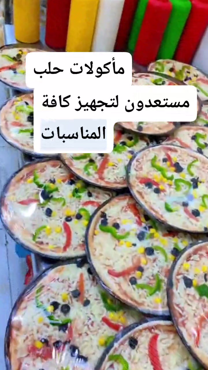 لا تحير ولا تحتار شنو تريد نجهزلك كلشي حسب طلبك
***********
***********
