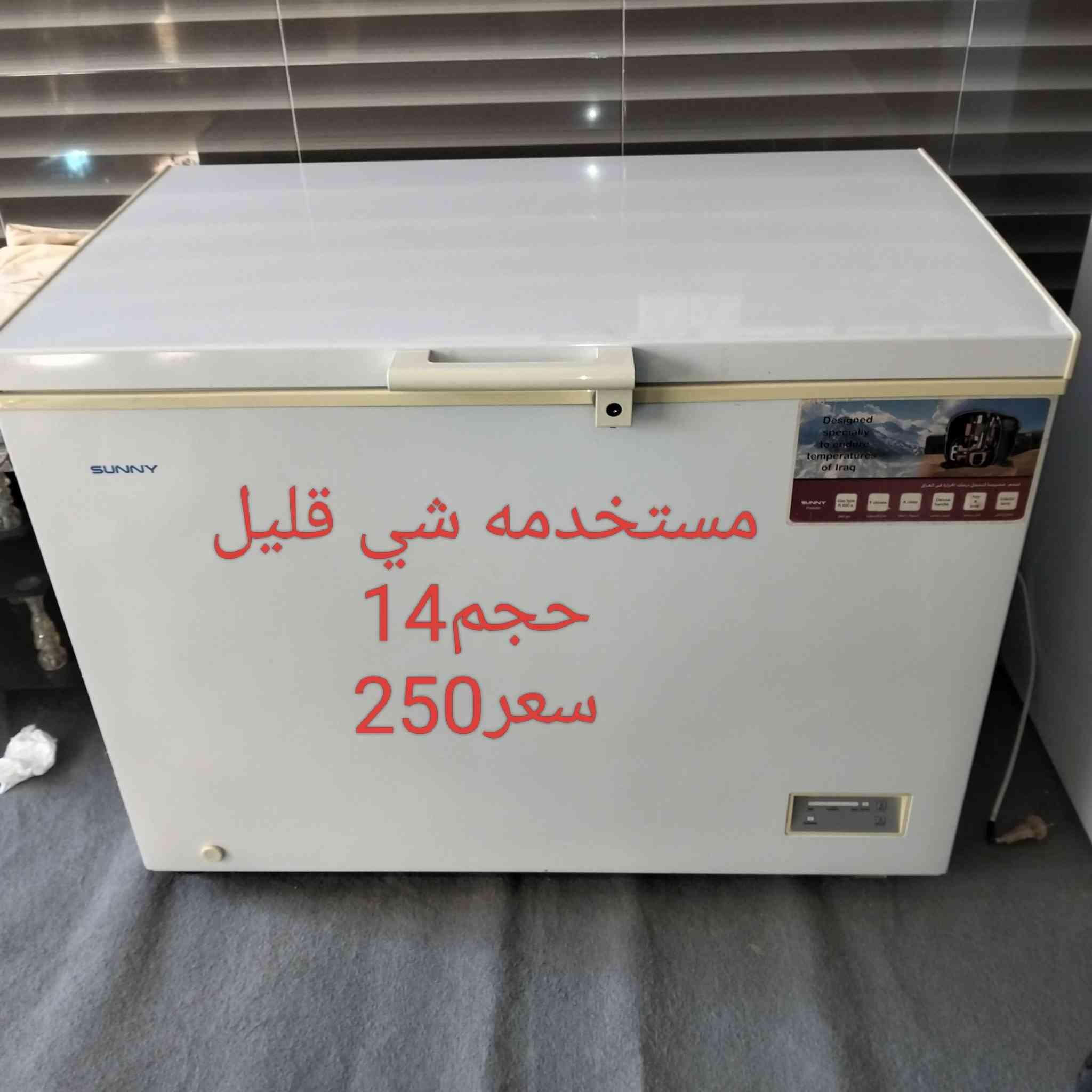 ،،🌹السلام عليكم 🌹

💥يوجد لدينا كاونترات جمله ومفرد🌹 🌹العنوان كركوك حي النصر٢🌹 بدايت سايدين مركز شرطة العروبه 🌹قرب جمله ابو ريان🌹 🍀***********🍀

🍀***********وتساب🍀💥🌹🍀
