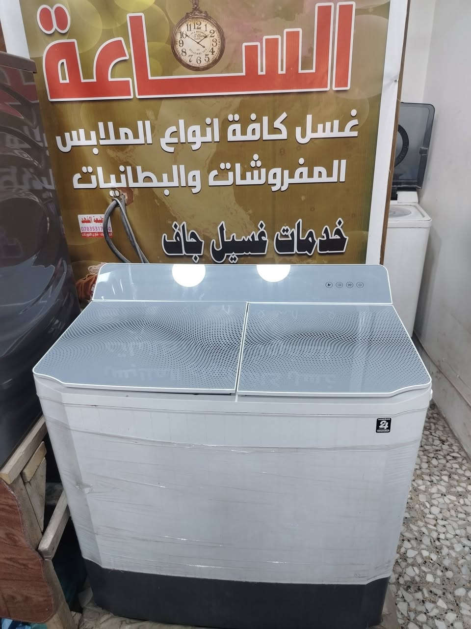 غراض لوندري للبيع
المكان الدورة شارع 60
للتواصل ***********
