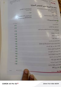 سورنتو • ٢٠٢٠ • ٦ سلندر