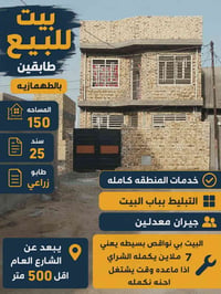 07830057950