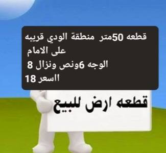 مكلفه نشر تفاصيل خاص


**إذا كنت صاحب هذا الإعلان وتريد حذفه لأي سبب، رجاءا أرسل رسالة إلى الدعم الفني**