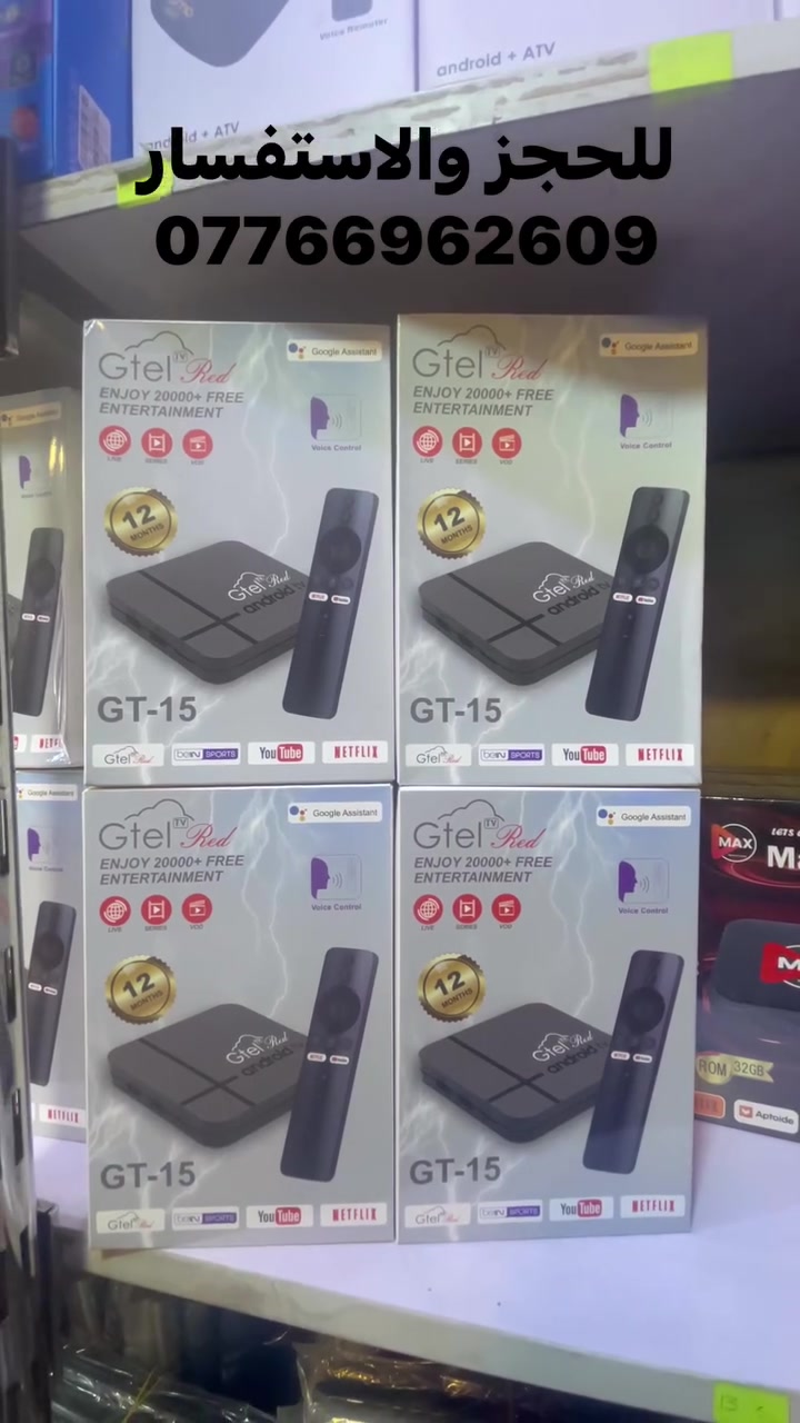 #تيفي بوكس #tv box #العراق #مفرد #ستلايت #بغداد #جمله


**إذا كنت صاحب هذا الإعلان وتريد حذفه لأي سبب، رجاءا أرسل رسالة إلى الدعم الفني**