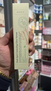 ✨ ودّعي التصبغات ورحّبي ببشرة صافية ✨  سيروم AXIS-Y Dark Spot Correcti...