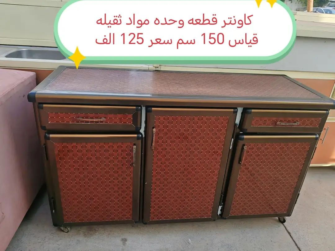 اغراض للبیع عنوان موصل حي المهندسين اسعار مكتوب ع صور


**إذا كنت صاحب هذا الإعلان وتريد حذفه لأي سبب، رجاءا أرسل رسالة إلى الدعم الفني**