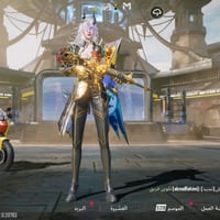 ببجي مستوى ٧٩ • قفل مكاني • سكنات ونوادر