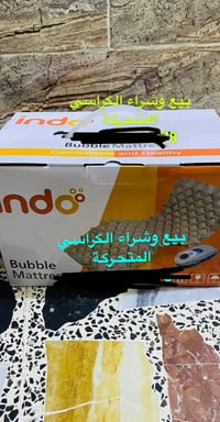 دوشك طبي • كبار السن • للتقرحات