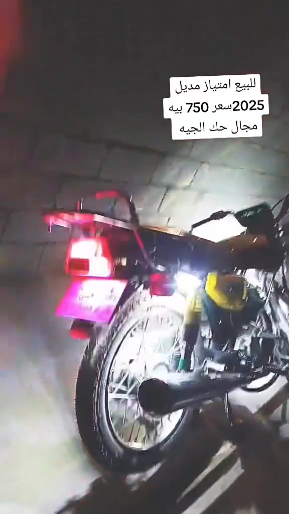 كربله سعر 750 و بيه مجال حك الجيه رقم ***********
