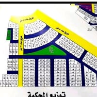 توزيعه المحكمه • ٢٠٠م • شارع ٤٠ التجاري