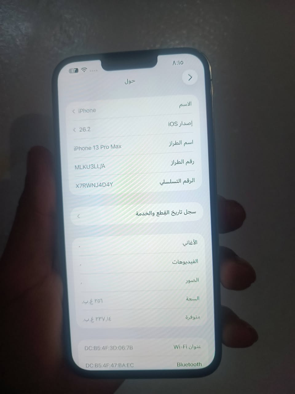 آيفون 13برو ماكس
ذاكره 256
فيس ايدي شغال 
بطاريه 100مبدل 
شاشه مبدل نوعيه ممتازه
معدل تردد 120هرتز
سعر فقط 370
جهاز مكفول اي استفسار خاص او على الواتساب ***********
