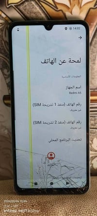 ريدمي A5 • ذاكره ١٢٨ • بطاريه ٥٢٠٠