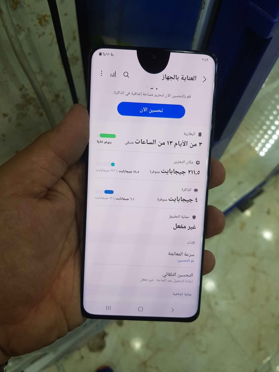 سامسونك s21ultra للبيع 300 الف او مراوس ذاكرة 256 رام 12 بي نقطه سودة بالشاشه ممأثرة كامل ملحقات 
تصوير يدعم 8k ⬇️ مكاني بغداد البياع قرب تعاون 
مكفول من كل شي فقط الحبر الاسود ميكبر نهائيا 
بصمه اصبع 
بصمه وجه كل الالعاب ١٢٠ فريم كامل مكمل بغداد, العراق


**إذا كنت صاحب هذا الإعلان وتريد حذفه لأي سبب، رجاءا أرسل رسالة إلى الدعم الفني**