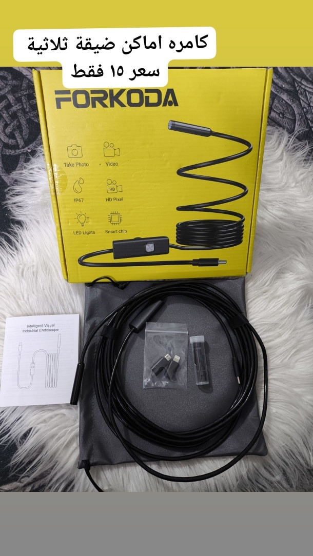 متوفر: 
بضاعة امزون اصلية
توصيل  محافظات 5
ديالى 3
ملاحظة مهمة جداً جداً/ ضمانك يم المندوب تفحص يلا تستلم الطلبية


**إذا كنت صاحب هذا الإعلان وتريد حذفه لأي سبب، رجاءا أرسل رسالة إلى الدعم الفني**