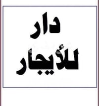 حي البنوك • ٢٠٠م • ٦ غرف