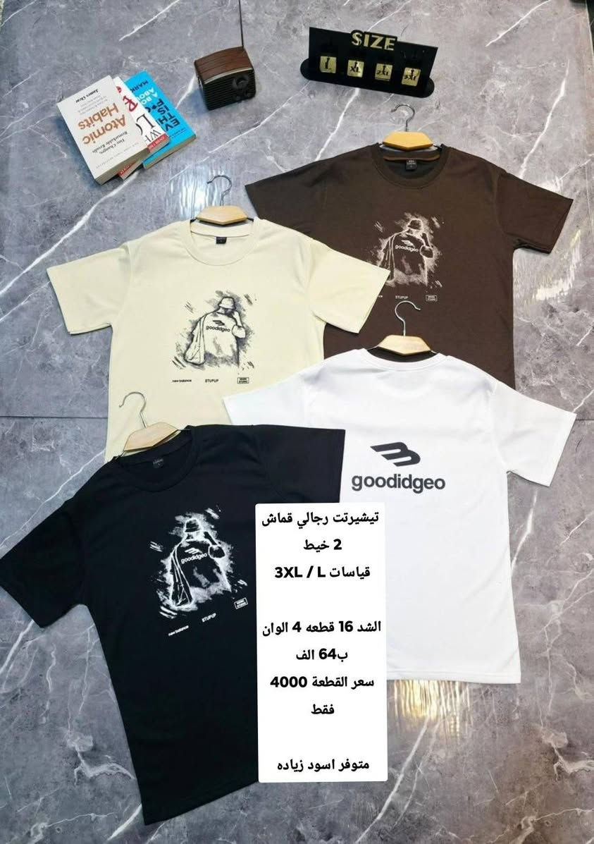 جديدنا جملة فقطططط
🔥 🔥 🔥 لا يوجد مفرد 🔥🔥🔥

الاسعار. التفاصيل داخل الصور
خدمة توصيل لكافة المحافظات

https://t.me/tasneemstyle

https://chat.whatsapp.com/GHcJvY2DlaA6VsRk8av8Le?mode=hqrt3 -


**إذا كنت صاحب هذا الإعلان وتريد حذفه لأي سبب، رجاءا أرسل رسالة إلى الدعم الفني**