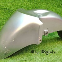 يا الله   غراض فورزة تفصيخ الاسعار بلصور  اي استفسار واتس اب 077237242...