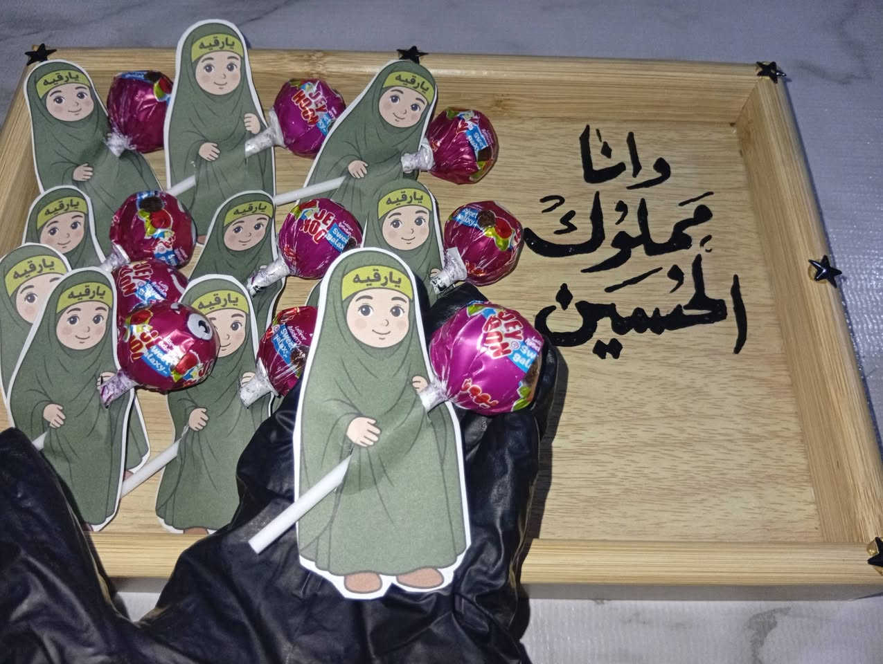 🏴 توزيعات محرم حسب الطلب 🏴

نوفر جميع أنواع توزيعات محرم بتصاميم مميزة وأسعار مناسبة لجميع المناسبات.

✨ تنفيذ حسب الطلب✨ جودة عالية✨ أسعار مناسبة🚚 توصيل داخل السماوة

للطلب والاستفسار راسلونا على الخاص.


**إذا كنت صاحب هذا الإعلان وتريد حذفه لأي سبب، رجاءا أرسل رسالة إلى الدعم الفني**