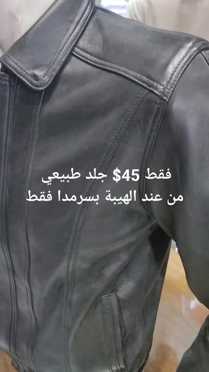 #الهيبة___حرق__الأسعار
#العرض___من_سرمدا_فقط
#ملبوسات_الهيبة
#ضمن_مدينة_سرمدا_ساحة_السوق
#شمال_المول_الذهبي_50_متر
#مقابل_بن_شام_تمام


**إذا كنت صاحب هذا الإعلان وتريد حذفه لأي سبب، رجاءا أرسل رسالة إلى الدعم الفني**