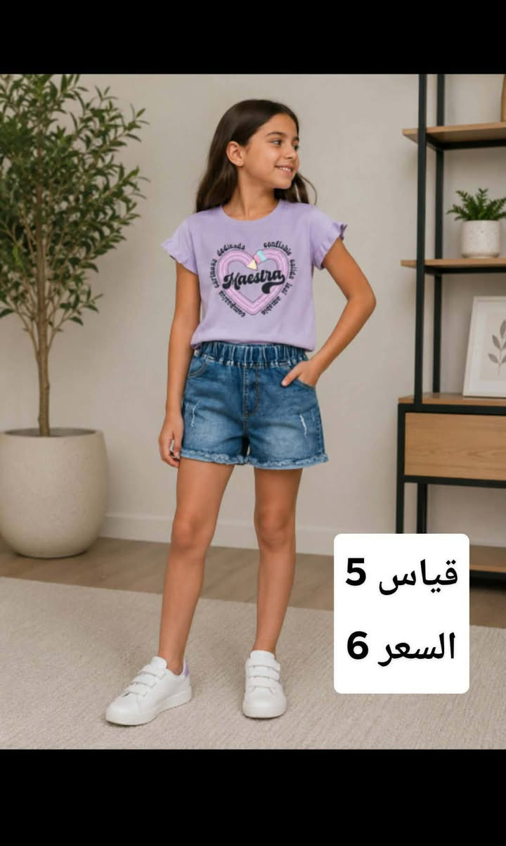 قطع اخيراا  اطفال بيتي وطلعه


**إذا كنت صاحب هذا الإعلان وتريد حذفه لأي سبب، رجاءا أرسل رسالة إلى الدعم الفني**