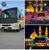 حمله_(حسين هريس)🚍 تعلن👈 حملتنا.      #اهالي_الصويره ألذهاب ألى زيارة #...