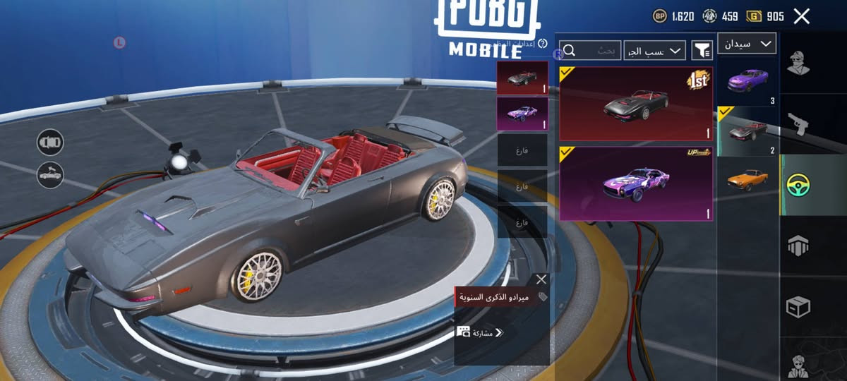 السلام عليكم إخوان حساب بوبجي للبيع .. 
مستوى السكنات 65.
مستوى الحساب 80.
عدد االداسي132. خوذ مثك 3.
جنط مثك 3.
الصطوري 655.
العادي570. 
بدلات  X العدد 3 كلهن مطورات لفن 2.
الأسلحه اليطورن 47اسلاح+يوامبي البيانو+كروزه مثك . 
ماكس كما موضح بل فيديو.
سياره مثك الميرادو +دوج جارجر الداسيه
 البنفسجية.
ابيع وجه لوجه فقط! ***********واتساب
