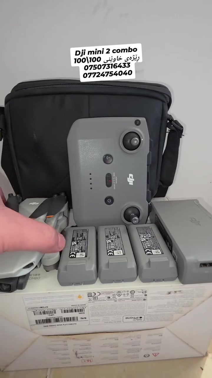 دڕۆنی DJI Mini 2 Fly More Combo یەکێکە لە باشترین دڕۆنە بچووکەکانی DJI 💨📸
زۆر گونجاوە بۆ:
فلیمکردنی ئاسمانی 🎥
گەشت و سەفەر ✈️
یوتیوب و کۆنتێنت 📱
فێربوونی فڕین 🕹️
DJI Mini 2 Fly More Combo
📦 چی لە ناو Combo ـەکەدایە؟
دڕۆنی Mini 2
ڕیمۆتی کۆنترۆڵ
3 باتری 🔋
3 کۆمەڵ پڕۆپەلەر
Charging Hub
جانتا 🎒
USB Charger
پارێزەری گیمبەل
Combo زۆر باشترە لە Standard چونکە 3 باتری هەیە و دەتوانیت ماوەیەکی زۆرتر بفڕیت. �
B&H Photo Video +1
🎥 کامێرا
4K 30FPS Video
12MP وێنە 📸
RAW Photo
4x Zoom
3-Axis Gimbal بۆ ڤیدیۆی نەلارزە
کوالێتی کامێراکەی زۆر جوانە بۆ Instagram / TikTok / YouTube 🔥 �
B&H Photo Video +1
🚀 تایبەتمەندی فڕین
کاتی فڕین: تا 31 خولەک 🔋
دووری سیگناڵ: تا 10km 📡
خێرایی: تا 57km/h
دژی بای بەهێز 🌪️
GPS + GLONASS + Galileo
لە ڕاستیدا زۆربەی بەکارهێنەران 20–25 خولەک فڕین وەردەگرن بە باترییەک. �
B&H Photo Video +1
🧠 Smart Features
QuickShots 🎬
Dronie
Helix
Rocket
Circle
Panorama 🌄
Return To Home 🏠
Auto Takeoff / Landing
Hovering بە جێگیری
📱 ئەپ و کۆنترۆڵ
DJI Fly App
Android / iPhone پشتگیری دەکات
OcuSync 2.0 سیگناڵی زۆر بەهێزە 📶
⚖️ قەبارە و کێش
تەنها 249g ⚡
زۆر سووک و هەڵگرتن ئاسانە
Foldable design
لە زۆر وڵات چونکە ژێر 250g ـە یاساکانی تۆمارکردن ئاسانترن. �
B&H Photo Video +1
👍 خاسیەتەکان
✅ کوالێتی 4K
✅ سیگناڵی زۆر بەهێز
✅ گونجاو بۆ سەفەر
✅ باتری باش
✅ ئاسان بۆ فێربوون
✅ بای زۆر باش دەگرێت


**إذا كنت صاحب هذا الإعلان وتريد حذفه لأي سبب، رجاءا أرسل رسالة إلى الدعم الفني**