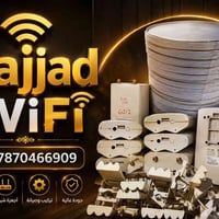 تنصيب ابراج النت • خدمة توصيل • معدات شبكات
