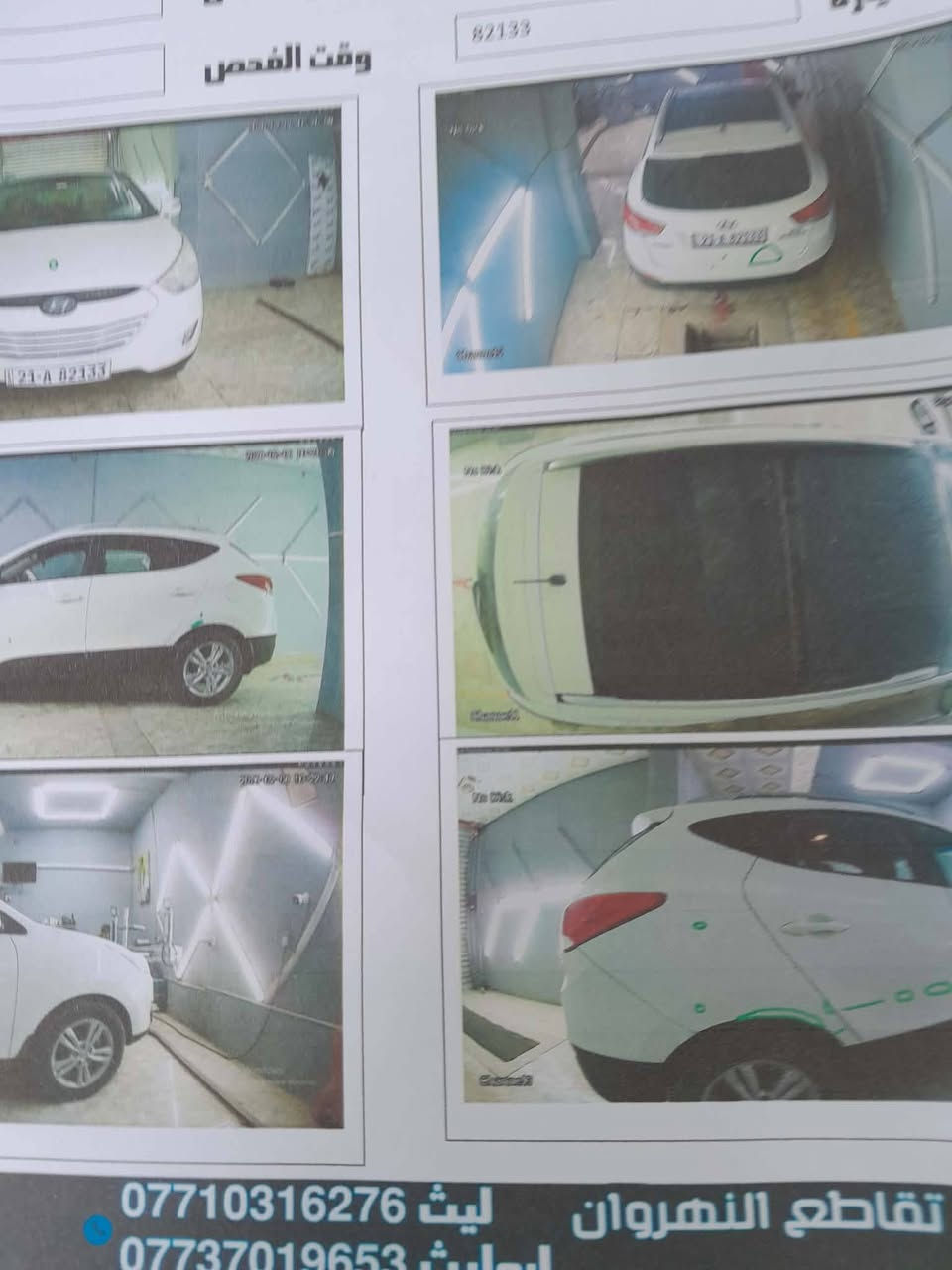 توسان ٢٠١١ رقم سليمانية رقم وسنويد مجدده وكاله عدنا من صاحبه مكفولة من الصبغ وحادث وسونار، مرفوق  مع منشور سعره،١٣٢ وبيه مجال  ***********
