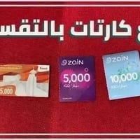 استقطاع الكتروني • استلام فوري • مصرف الرافدين