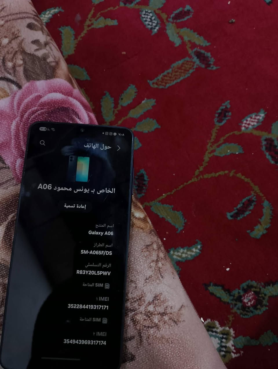 سام سنونج A0. 6ذاكره ١٢٨ رام ٦ شرط جلخ مابي


**إذا كنت صاحب هذا الإعلان وتريد حذفه لأي سبب، رجاءا أرسل رسالة إلى الدعم الفني**