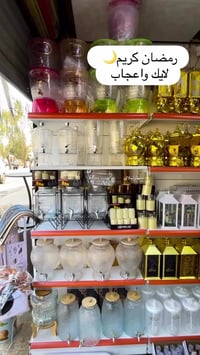 موصل حي فلسطين • توصيل محافظات • ديكور منزلي