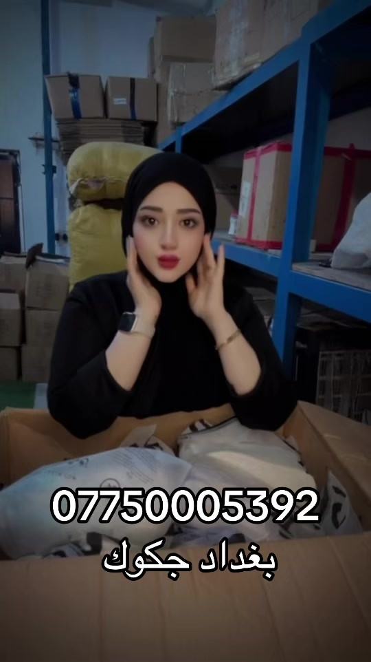 


**إذا كنت صاحب هذا الإعلان وتريد حذفه لأي سبب، رجاءا أرسل رسالة إلى الدعم الفني**