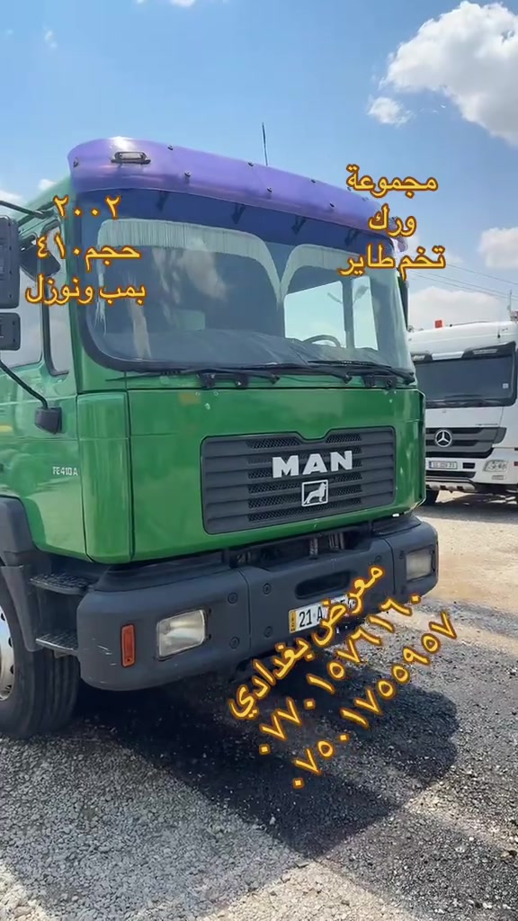 #creatorsearchinsights #شعب_الصيني_ماله_حل😂😂 #fy #العراق #مان 


**إذا كنت صاحب هذا الإعلان وتريد حذفه لأي سبب، رجاءا أرسل رسالة إلى الدعم الفني**